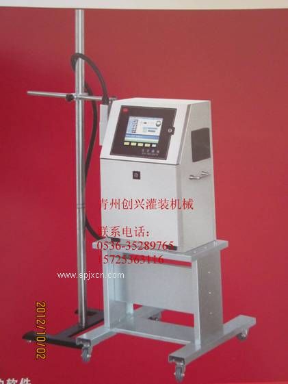 廠(chǎng)家直銷(xiāo)質(zhì)量好好維護噴碼機