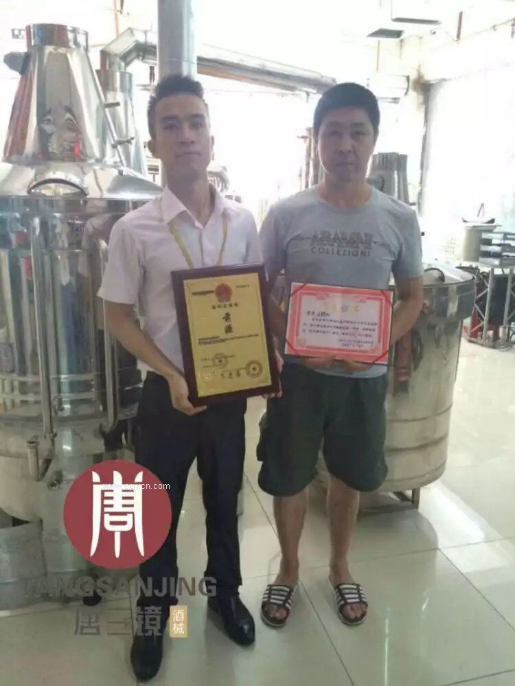 學(xué)員對唐三鏡酒械新工藝釀酒設備
