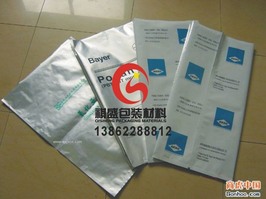 煙臺防潮鋁箔袋