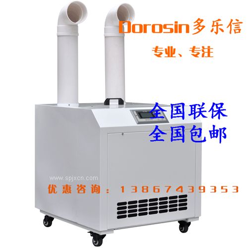 德陽(yáng)空氣加濕器