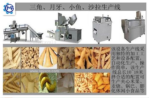 供應月牙沙拉復合面食生產(chǎn)線(xiàn)