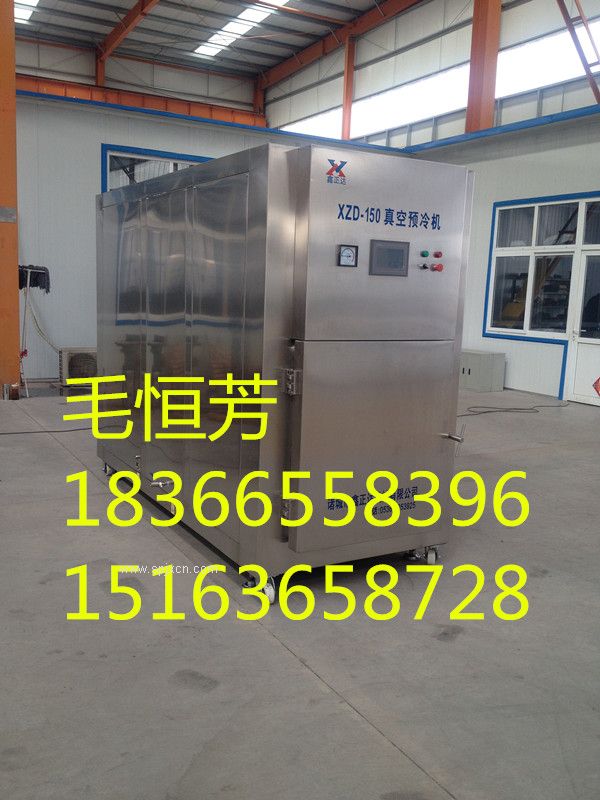 供應北京烤鴨真空預冷機，廠(chǎng)家直