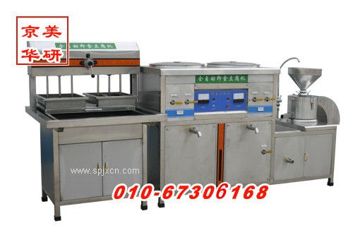 珍品豆腐機器|商用全自動(dòng)豆腐機