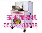玉米面條機供應批發(fā)，玉米面條機