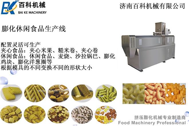 夾心卷糙米卷機械生產(chǎn)線(xiàn)