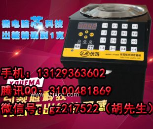 果糖定量機廠(chǎng)家直銷(xiāo)