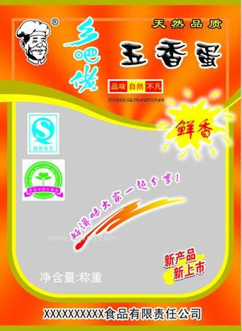食品包裝袋生產(chǎn)廠(chǎng)家在什么位置