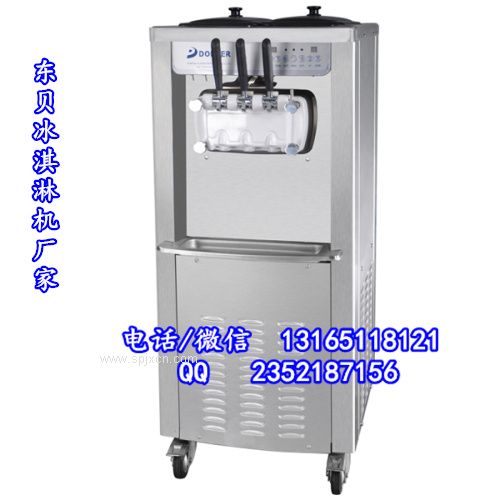 濟南東貝冰淇淋機