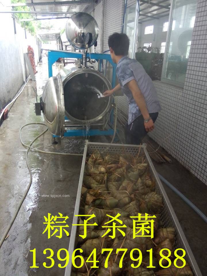 供應海參**鍋,年糕粽子**鍋