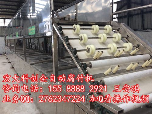 廠(chǎng)家定制腐竹加工設備