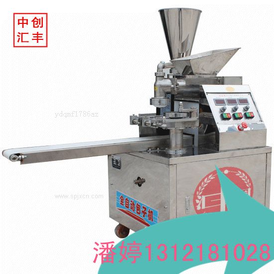 全自動(dòng)包子機 好質(zhì)量全自動(dòng)