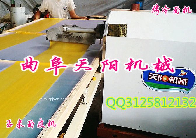 涼皮拉皮粉皮機，玉米黃金餅機