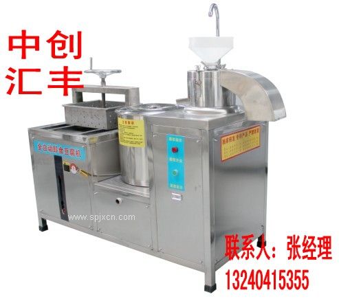 鹵水豆腐機器 全自動(dòng)鹵水豆腐機