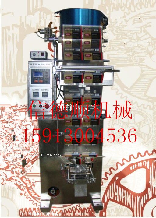信德順涼果話(huà)梅包裝機