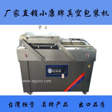 600下凹式真**裝機 包帶水