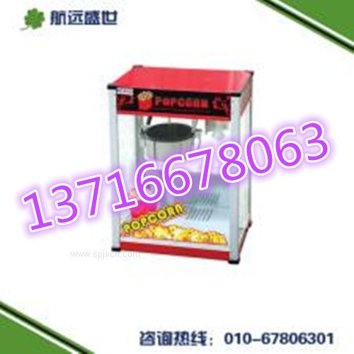 做爆米花的機器|電影院爆米花機