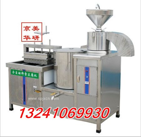 全自動(dòng)豆腐機成型效果好嗎