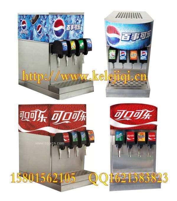 北京可樂(lè )機_北京百事可樂(lè )機_北