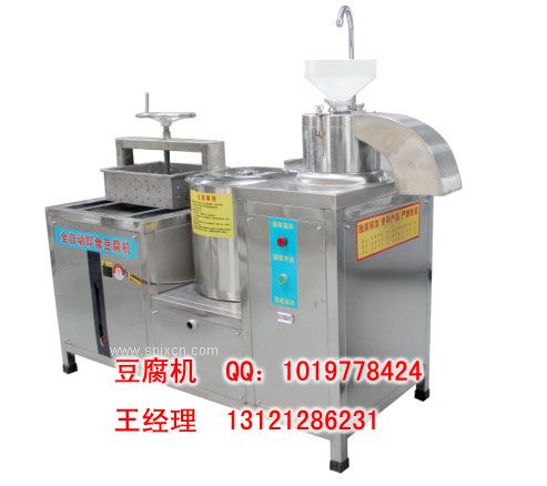 豆腐機多少錢(qián)/低價(jià)的豆腐機/