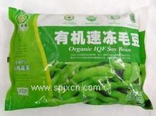 速凍食品包裝設備 包裝機械（廠(chǎng)