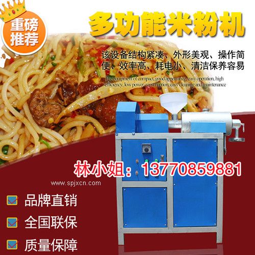 南京全自動(dòng)年糕機 小型商用年