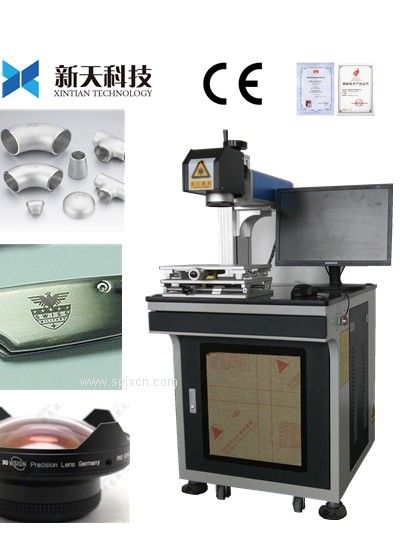 汽車(chē)配件激光打標機