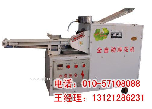 麻花機器廠(chǎng)家直銷(xiāo)/自動(dòng)麻花機器
