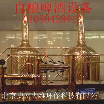 啤酒機械設備價(jià)格