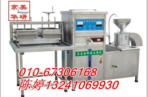 自動(dòng)豆腐機器|全自動(dòng)豆腐機器價(jià)