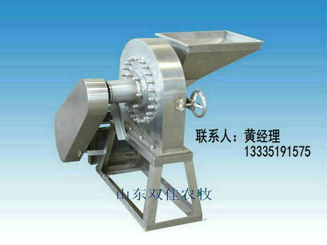 不銹鋼粉碎機，304不銹鋼粉碎
