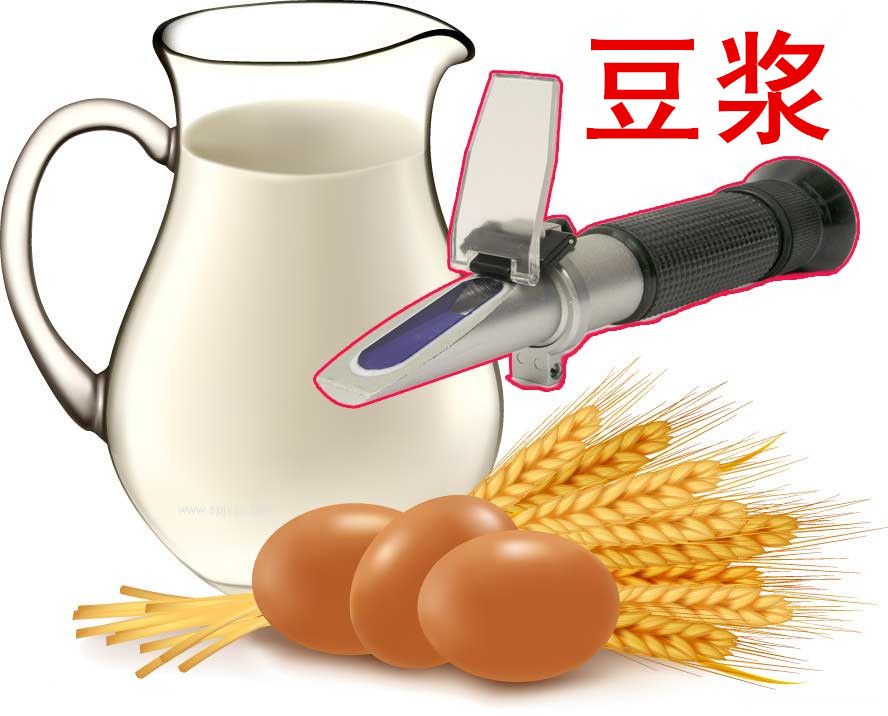 手持溫補豆漿甜度計折光儀 豆漿