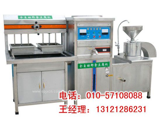 熱賣(mài)豆腐機器/**火爆的的豆腐機