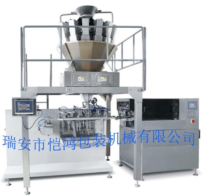 小魚(yú)仔真空包裝機