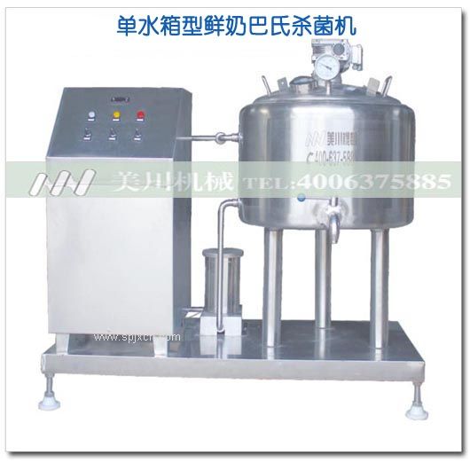 巴氏鮮奶殺菌機，巴氏消毒機，牛