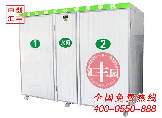 豆制品設備