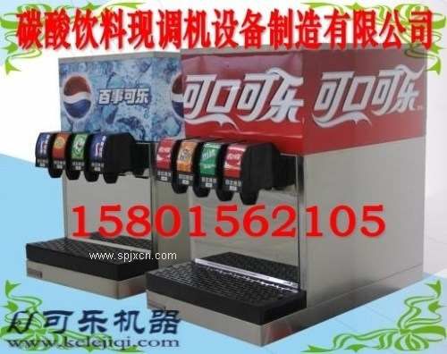 四川百事可樂(lè )機_成都百事可樂(lè )機