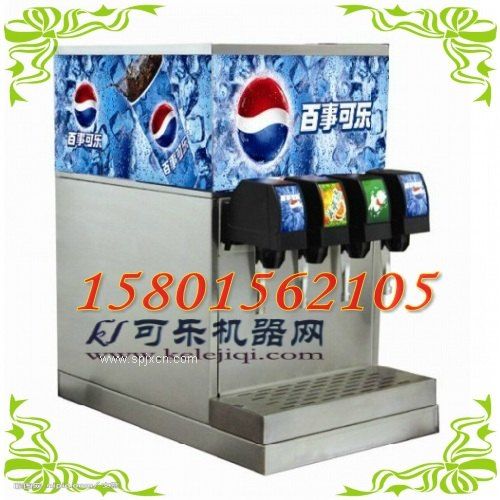 河北可樂(lè )機廠(chǎng)家_石家莊百事可樂(lè )