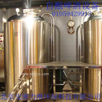 自釀啤酒設備價(jià)格