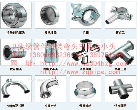 衛生級閥門(mén)的廠(chǎng)家介紹