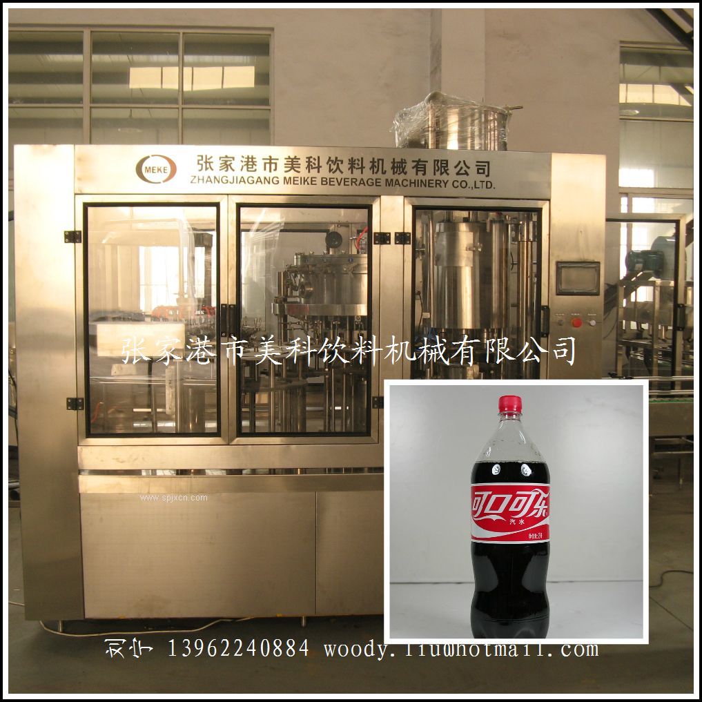 可口可樂(lè )含氣飲料生產(chǎn)設備