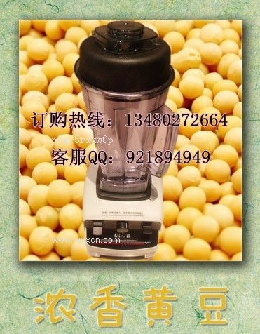 商用現磨豆漿機價(jià)格