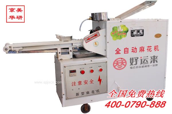 好運來(lái)全自動(dòng)麻花機理想的致富產(chǎn)