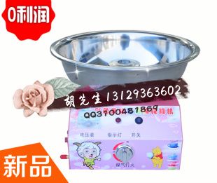燃氣移動(dòng)棉花糖機