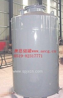 澳恩儲罐強力打造澳恩儲罐，槽罐