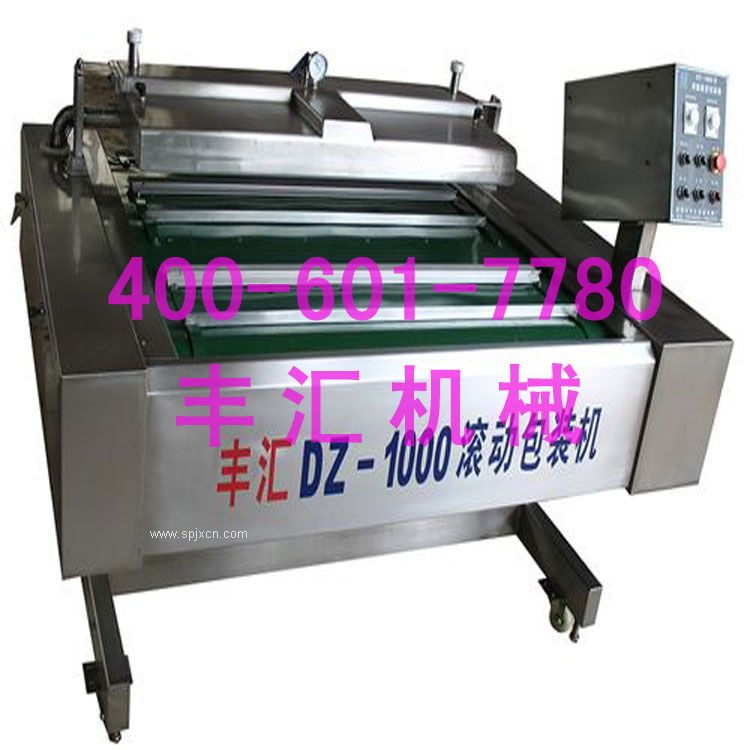 供應質(zhì)量全自動(dòng)連續真空包裝機