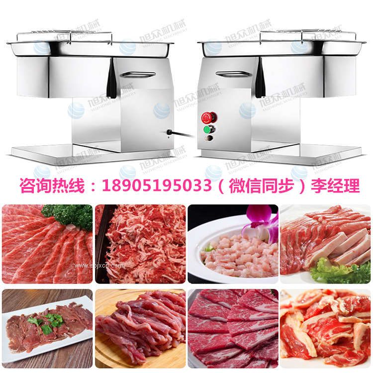 肉制品切肉機，切雞丁機廠(chǎng)家，商