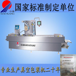 小康拉伸包裝機 直供小康全自動(dòng)