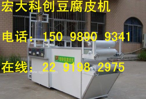 全套豆腐皮機設備 不銹鋼自動(dòng)豆
