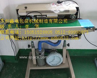 休閑食品 膨化食品氣動(dòng)封口機