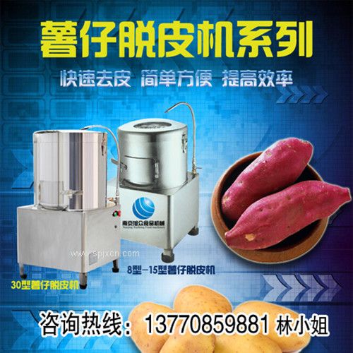土豆脫皮機價(jià)格? 南京
